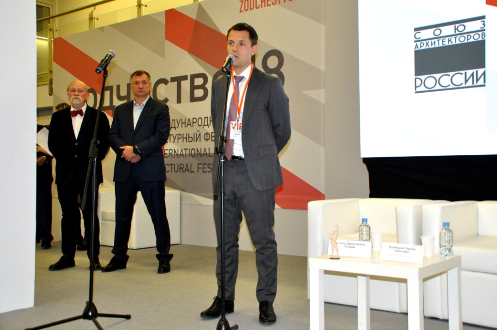 Открытие XXVI Международного архитектурного фестиваля «Зодчество'18» - фото 7