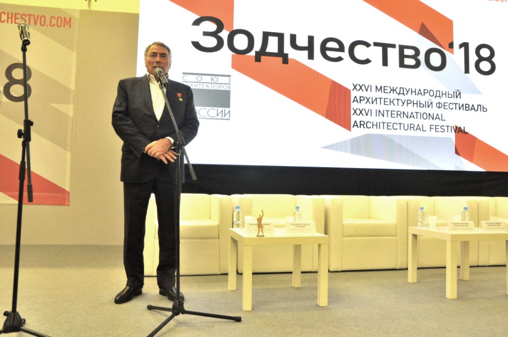 Открытие XXVI Международного архитектурного фестиваля «Зодчество'18» - фото 10