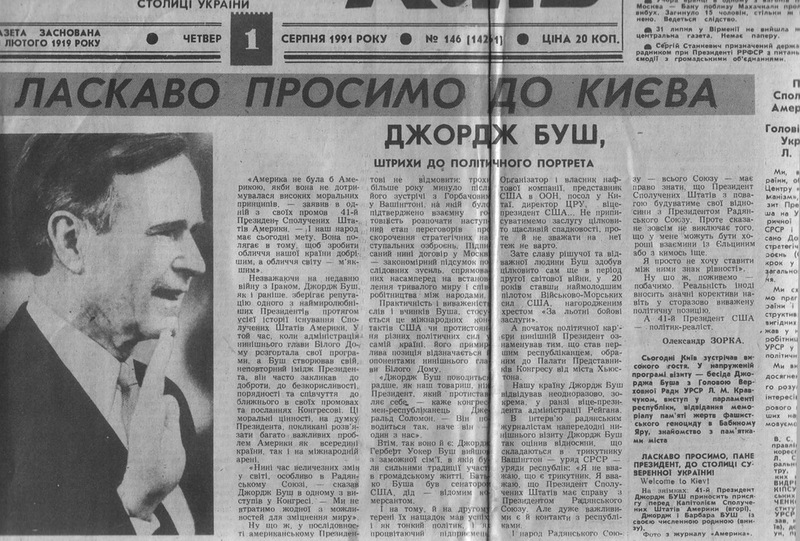 Не стало иностранца, первым узнавшего о смерти СССР - фото 19