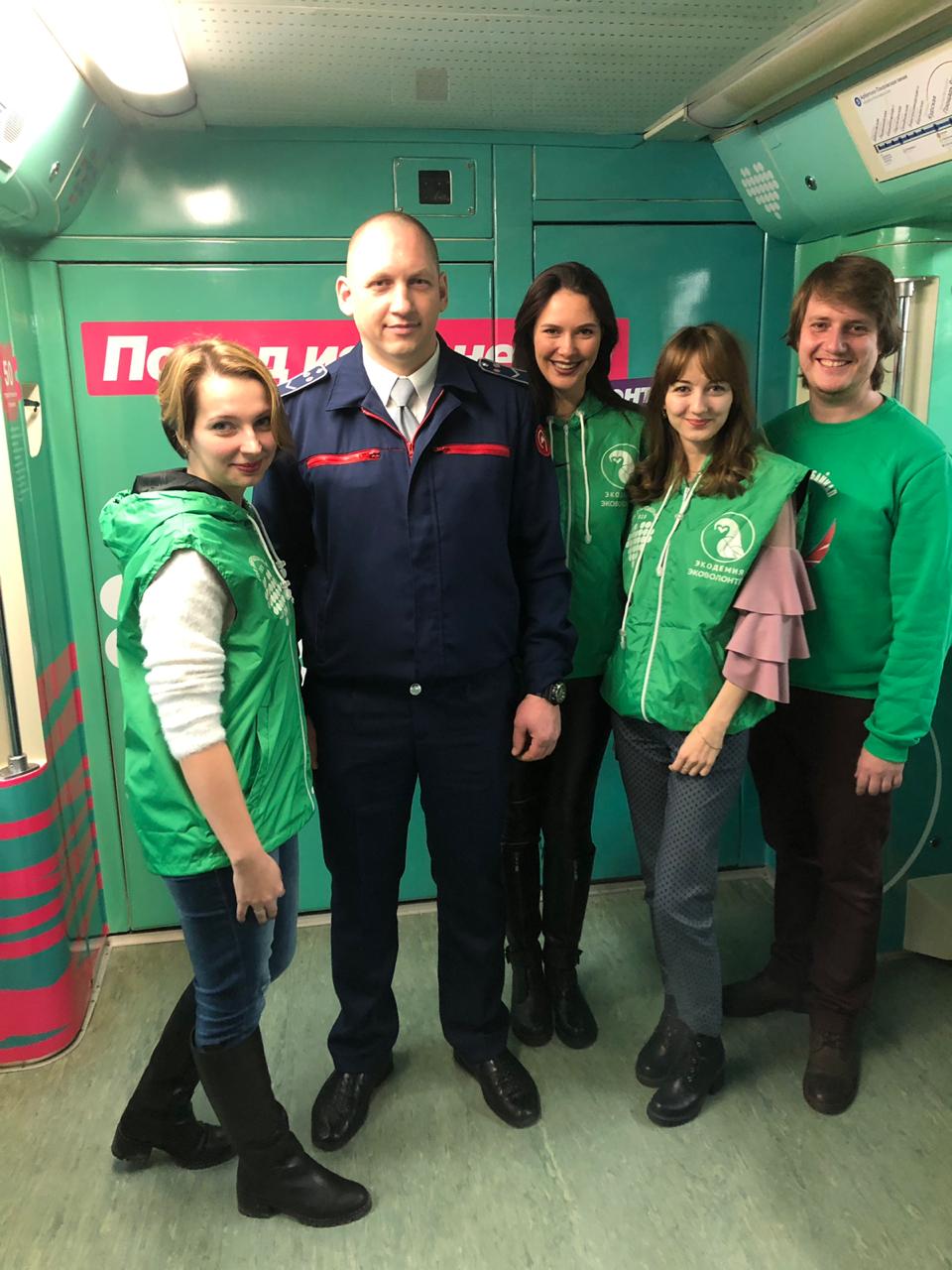 Эковолонтерству посвятили один из вагонов нового тематического поезда метро - фото 8