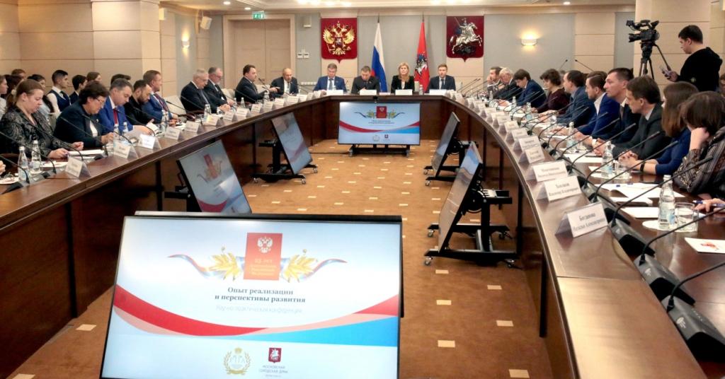 Конституция России дала старт развитию федерального и регионального законодательства - фото 1