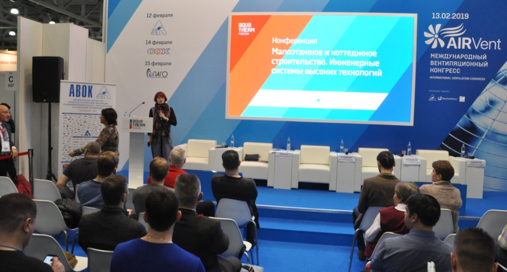 Конференция «Малоэтажное и коттеджное строительство» - фото 1