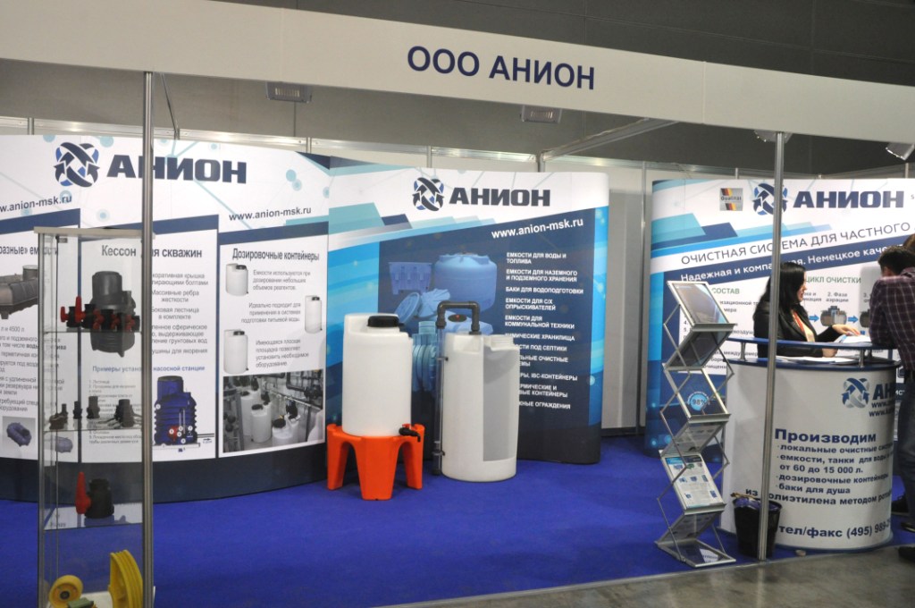 Выставка Aquatherm Moscow 2019 открылась  - фото 10