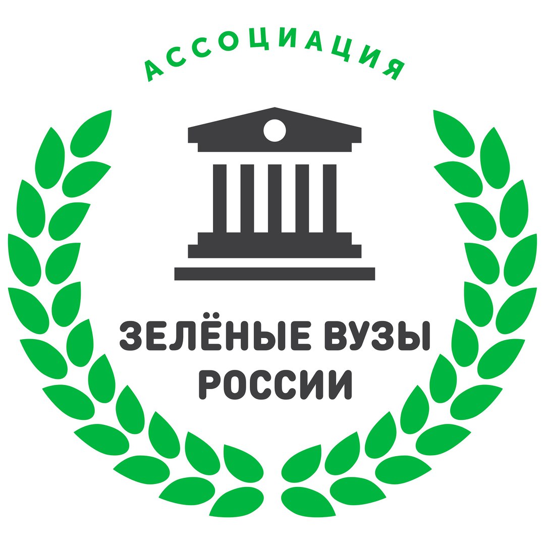 Движение ЭКА приглашает  в Школу наставников «зеленых» вузов - фото 1