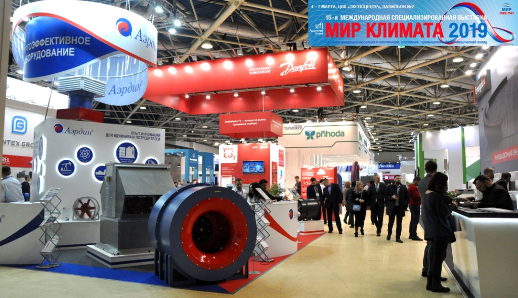 15-я Международная специализированная выставка «Мир Климата» - фото 1
