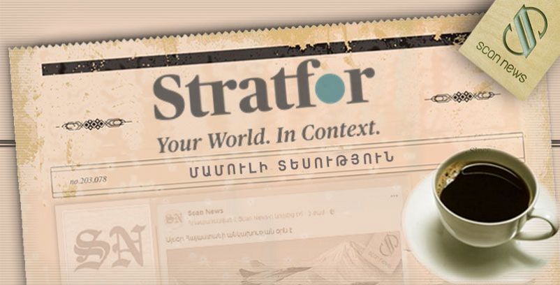 Stratfor: - Реальность состоит в том, что, независимо от утверждений Киева или международного права, Россия де-факто осуществляет контроль над этим полуостровом - фото 1