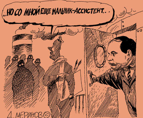 Смотрите! - к 60-летию Алексея Меринова - фото 28