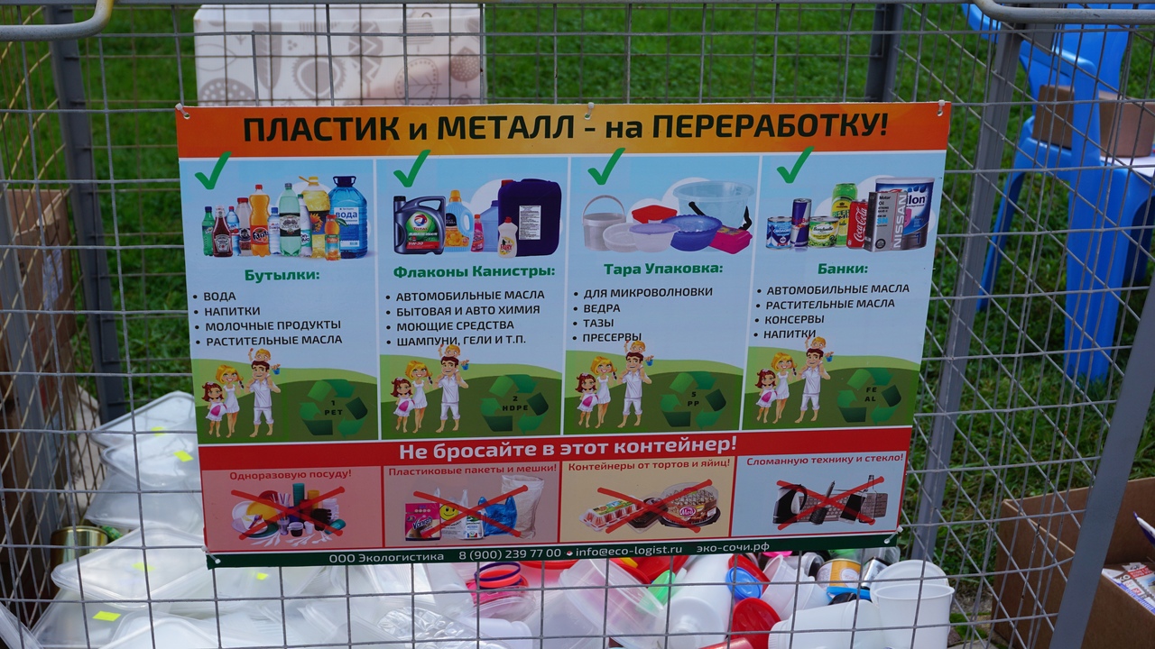 Вышла инструкция по вовлечению соседей в раздельный сбор отходов - фото 1