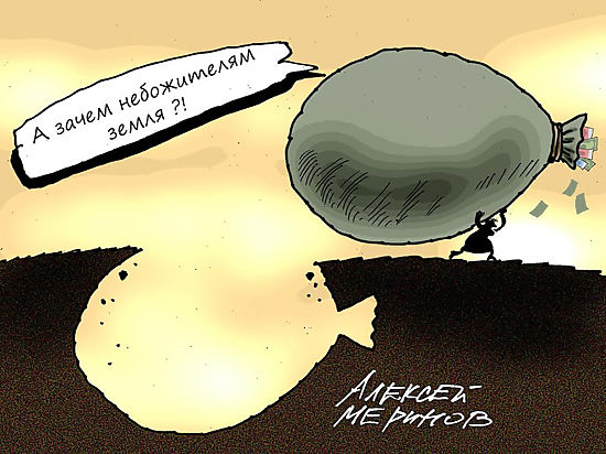 Смотрите! - к 60-летию Алексея Меринова - фото 48
