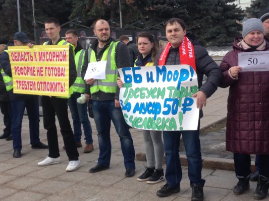 Мы столько продуктов не покупаем, сколько за мусор платить требуют! Тюменцы вышли на пикет против «мусорной реформы» - фото 1