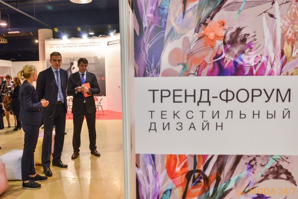 Об интерьерных трендах сезона 20/20 расскажут дизайнеры  на Тренд-Форуме «Недели легкой промышленности-2019» - фото 2