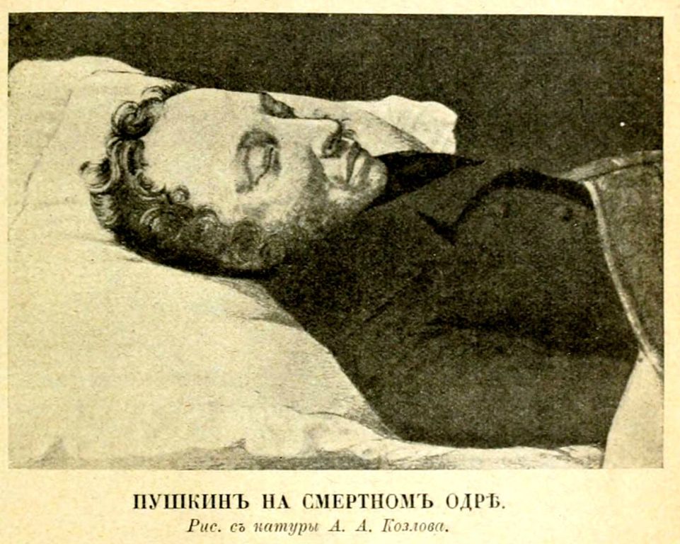 «НЕ ХОЧУ БЫТЬ ШУТОМ НИЖЕ У ГОСПОДА БОГА» - история последней дуэли А.С.ПУШКИНА - фото 8