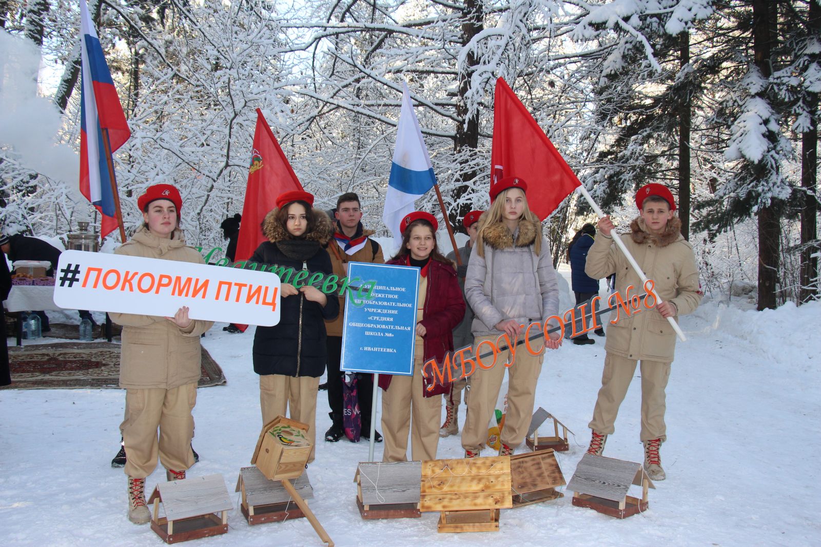 В Ивантеевском дендропарке развесили кормушки - фото 1