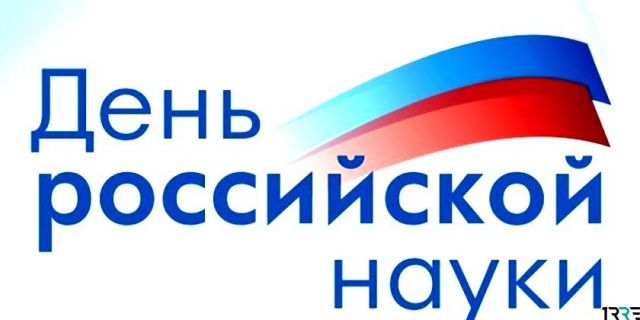 Заповедная наука - фото 1