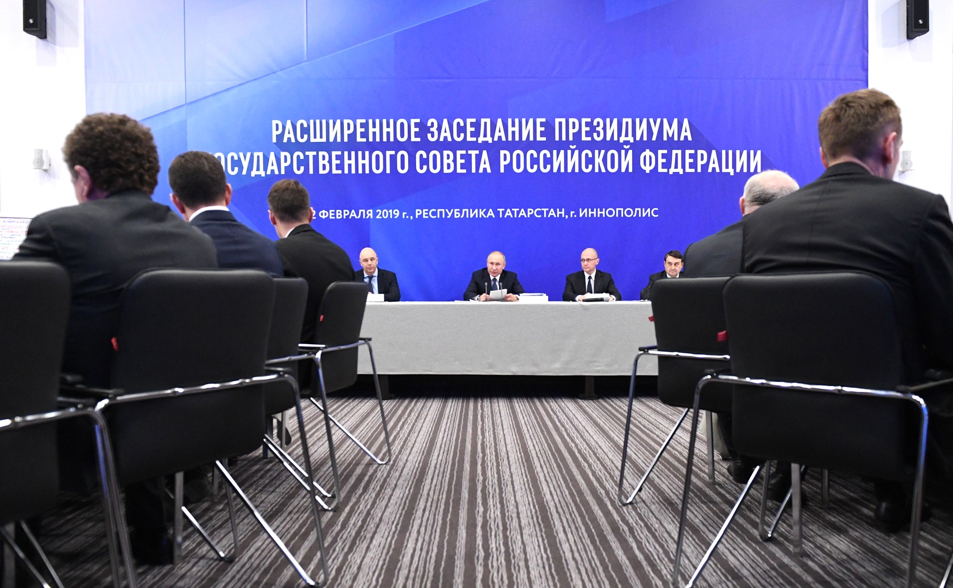 Путин провел расширенное заседание президиума Госсовета по вопросам улучшения жилищных условий населения и формирования благоприятной городской среды - фото 1