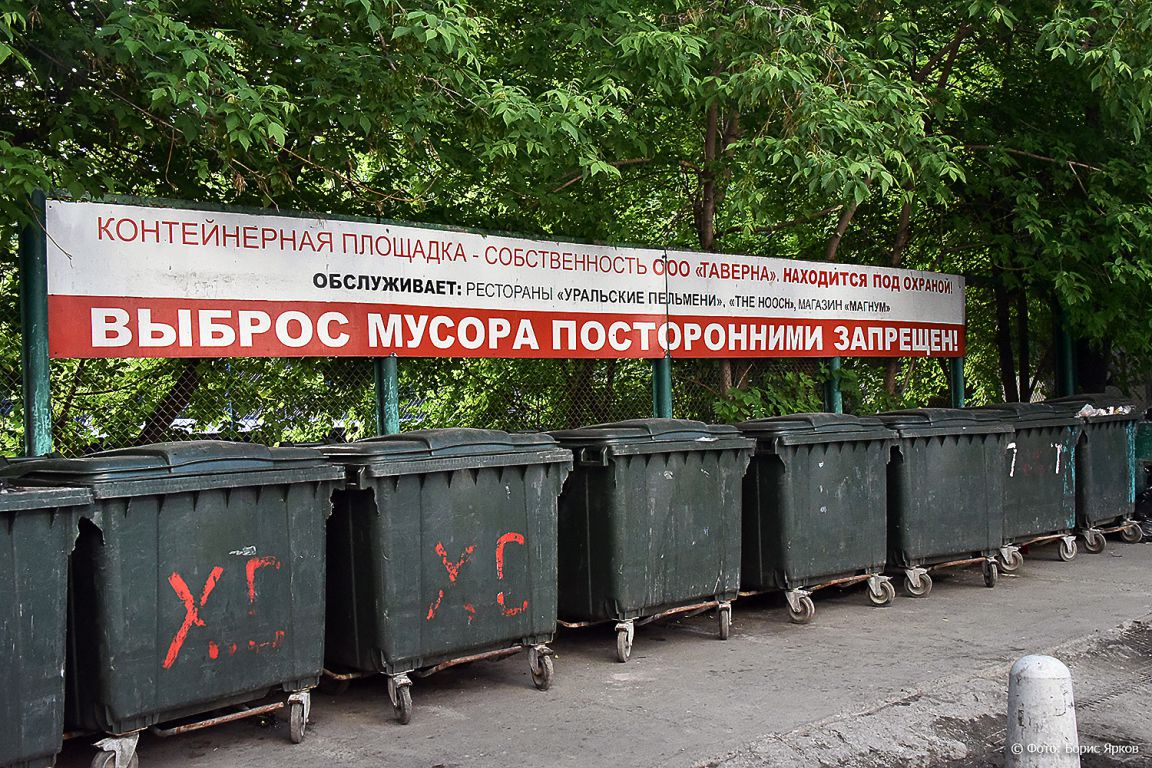 ЭКОБАТТЛ: Шутки — шутками, а законопроект Госдумы об отсрочке мусорной реформы способен подкорректировать «зелёные» параграфы аж Майского указа Президента - фото 1