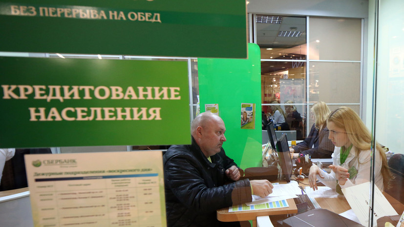 Российские граждане теперь смогут узнать свой кредитный рейтинг - фото 1