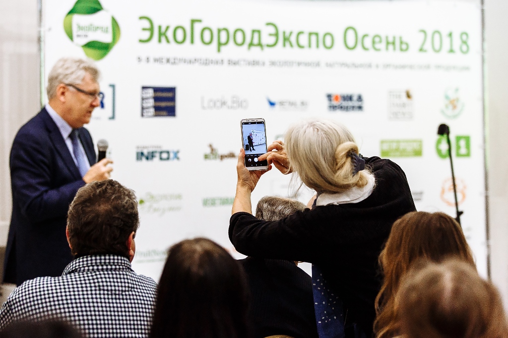 ЭкоГородЭкспо в апреле 2019! Станьте частью будущего! - фото 2