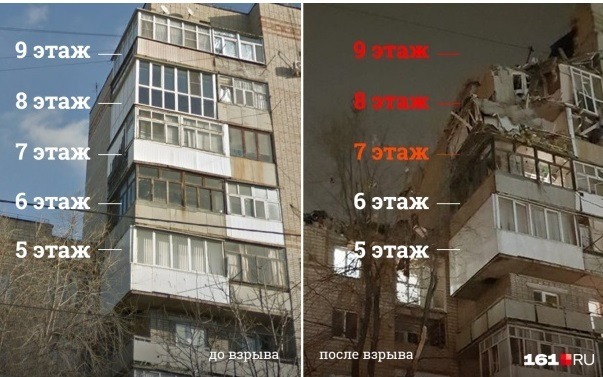 В многоэтажке города Шахты прогремел взрыв - фото 3