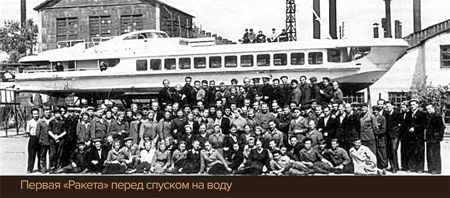 18 декабря 1916 года в Новозыбкове родился создатель экропланов Ростислав Алексеев - фото 4