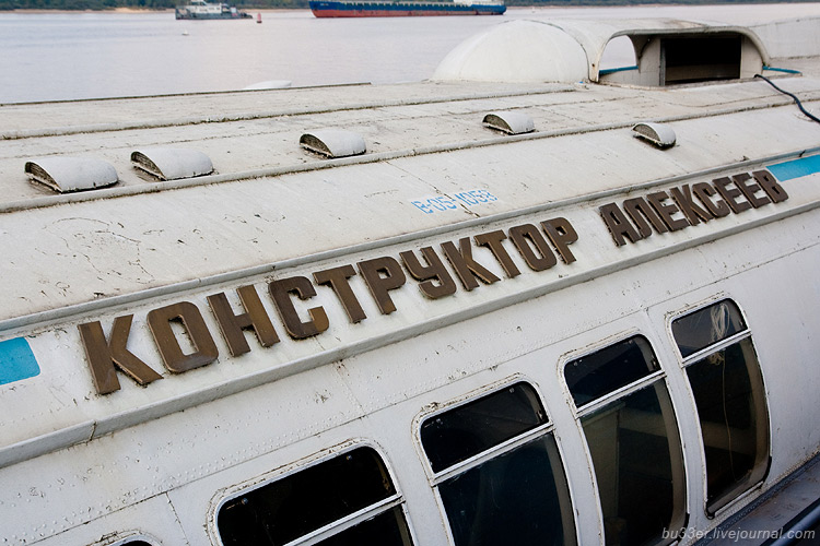 18 декабря 1916 года в Новозыбкове родился создатель экропланов Ростислав Алексеев - фото 6