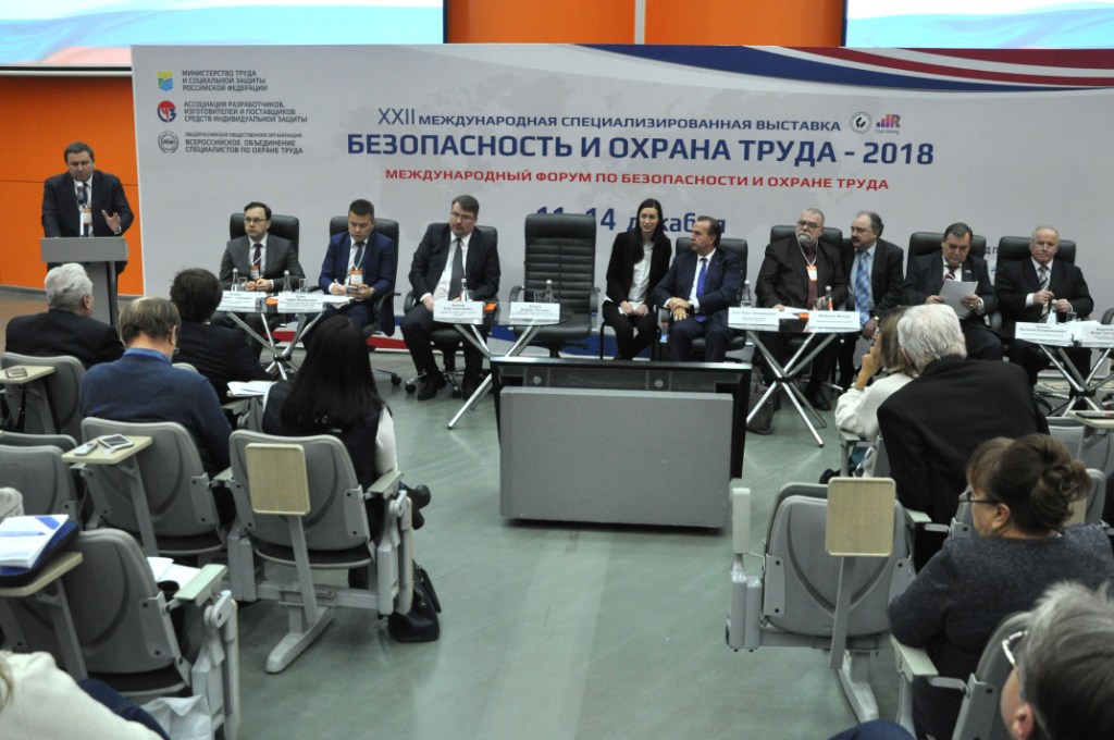 Открылась XXII Международная выставка «Безопасность и Охрана труда – 2018» - фото 10