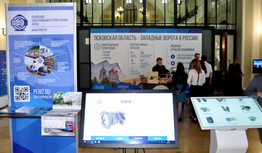 Презентация потенциала Псковской области в ТПП РФ - фото 1