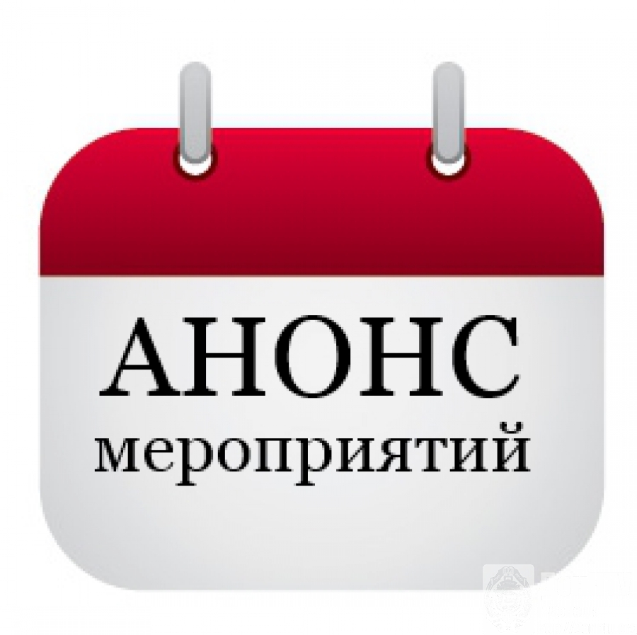 22-24 июня 2020 года состоится Всероссийская научно-практическая конференция "250 лет научных исследований Каспийского региона" - фото 1