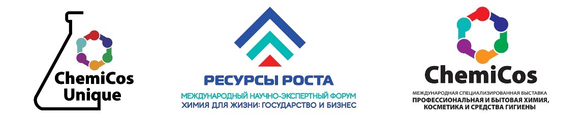  В Москве пройдет 3-й Международный форум "Ресурсы роста. Химия для жизни: государство и бизнес" - фото 1