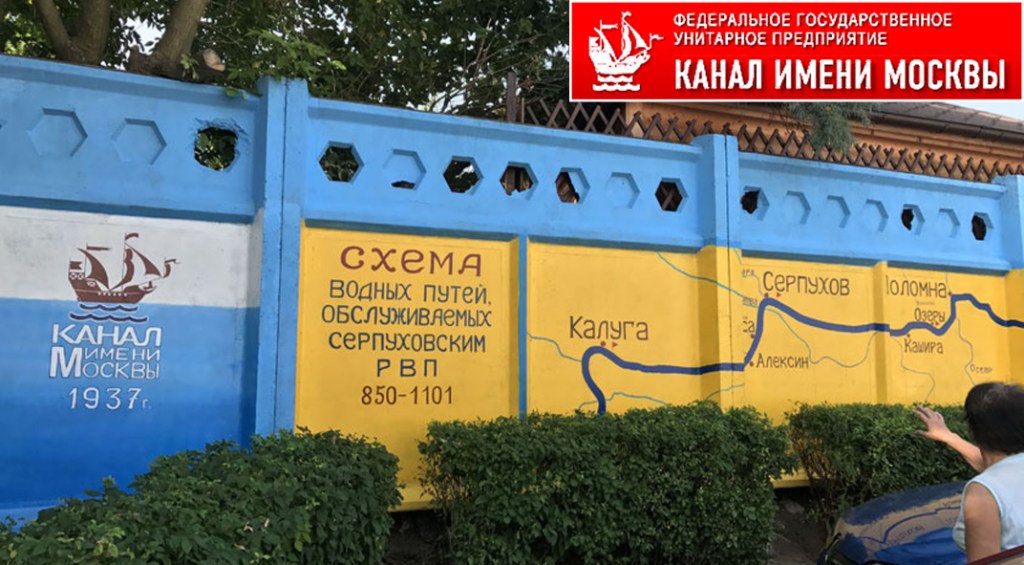 Исторический стрит-арт украсил индустриальные объекты «Канала имени Москвы» - фото 1