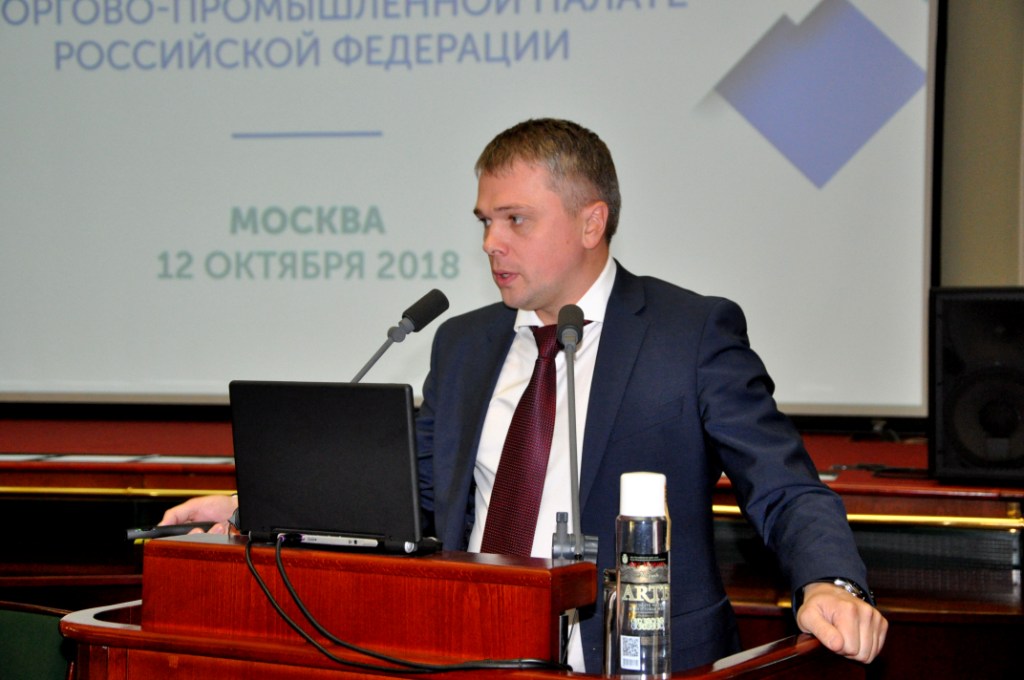 Презентация Ханты-Мансийского автономного округа – Югры - фото 7