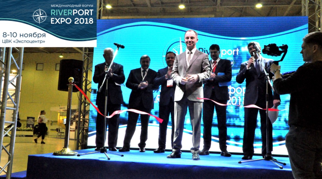 Открылся Международный форум – выставка «Riverport Expo»  - фото 1