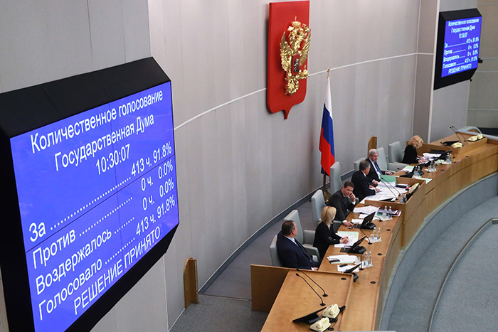 Госдума России приняла закон о налоге для самозанятых - фото 1