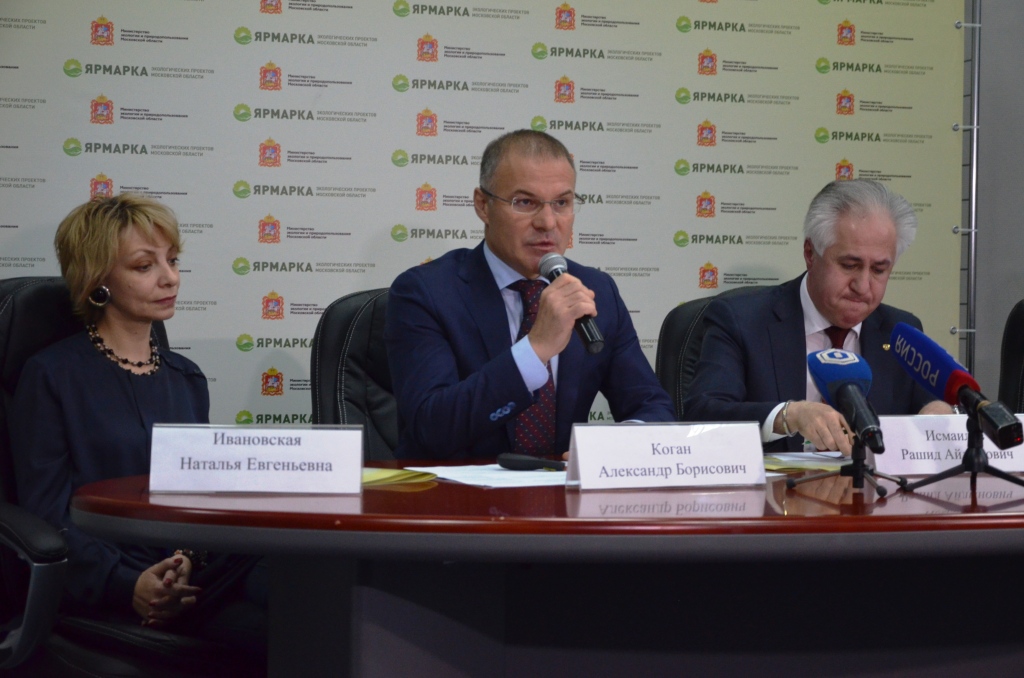 Александр Коган: «Ярмарка экологических проектов» шагает в ногу со временем» - фото 3