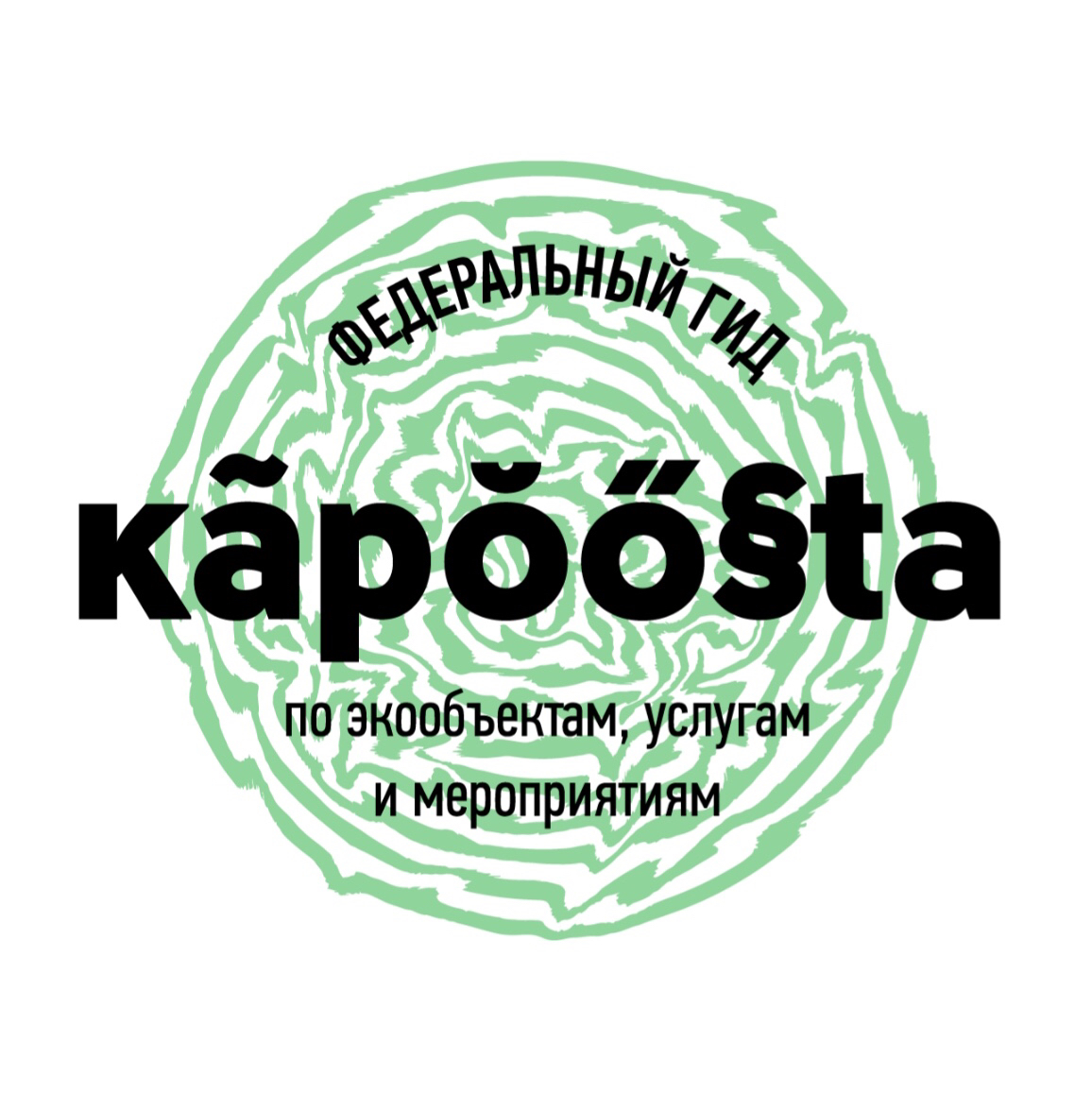 Движение ЭКА приглашает принять участие в создании всероссийского экопутеводителя - фото 1
