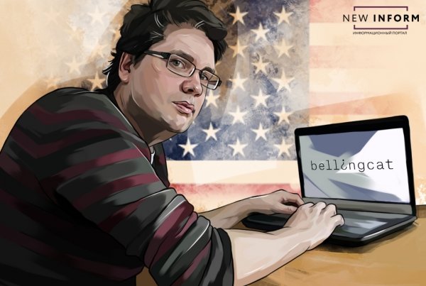Так вот он каков, Bellingcat ! - фото 3
