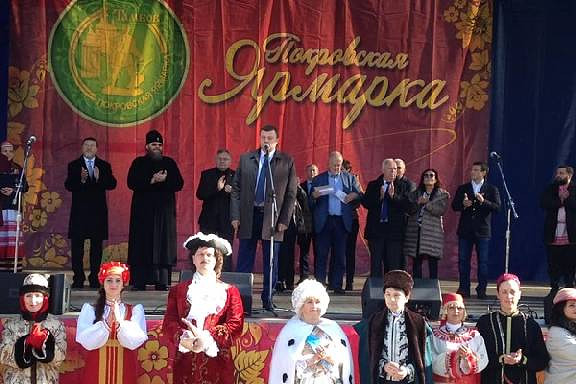 VIII Международная Покровская ярмарка открылась сегодня в Тамбове - фото 1