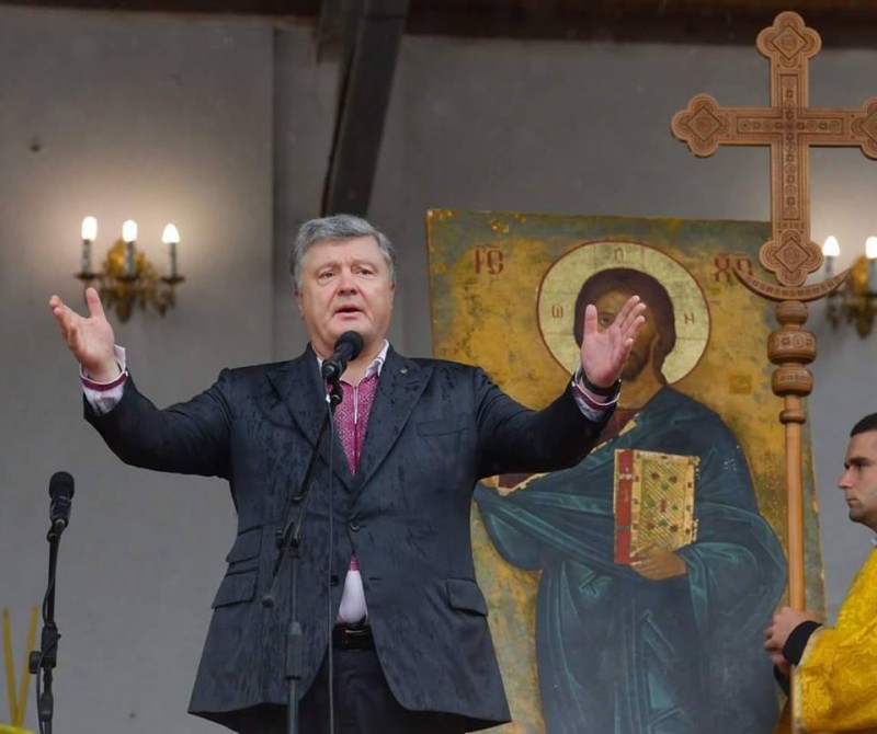 Оформление православного раскола - фото 1