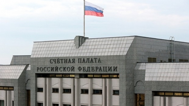 ЭКОБАТТЛ: Счетная палата РФ обратилась в Генеральную прокуратуру с просьбой отреагировать на нарушения закона холдингом «Росгеология» - фото 1