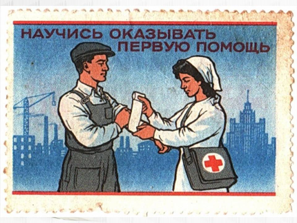 Бесплатная медицина по памятке Минздрава - фото 1