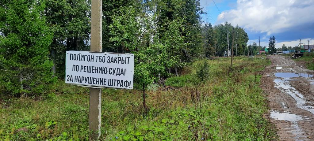 Александр Веселов: ПАВЛОВСКОЕ ВОДОХРАНИЛИЩЕ: БЕЗОБРАЗНАЯ СВАЛКА ОТХОДОВ НА РЕКРЕАЦИОННОЙ ТЕРРИТОРИИ - фото 2
