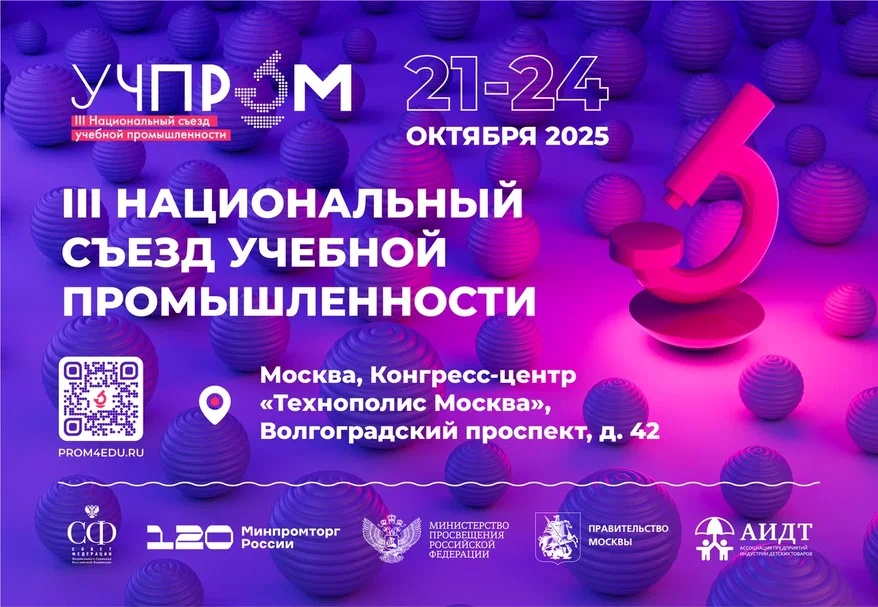 21banner 600х415  правительство Москвы 2