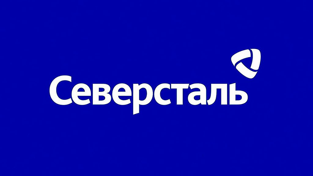 «Северсталь» зарегистрировала в реестре углеродных единиц первые климатические проекты черной металлургии России - фото 1