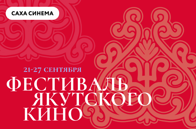 688х456 ФЯК