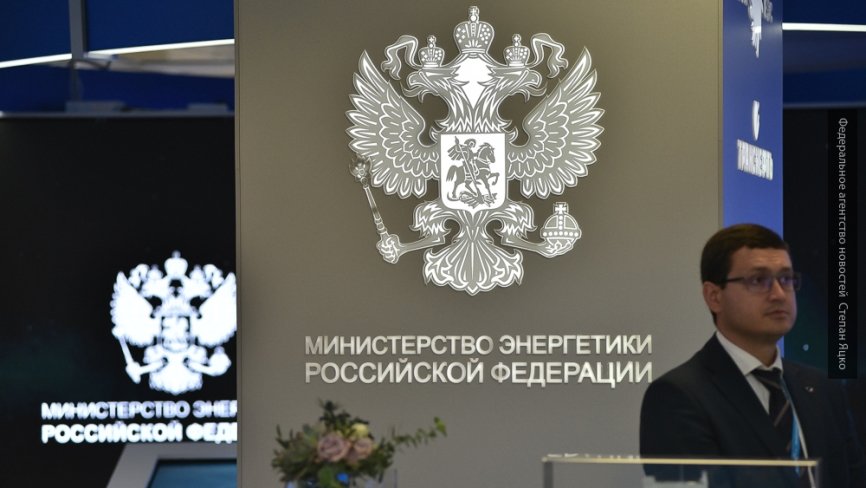 Минэнерго назвало «зеленые технологии» угрозой нацбезопасности России - фото 1