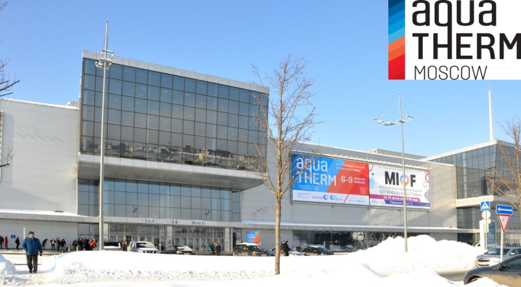 Выставка Aquatherm Moscow 2018 открылась  - фото 1