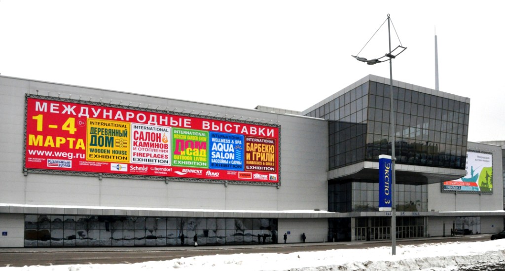 Международные выставки открылись в МВЦ «Крокус-Экспо» - фото 1