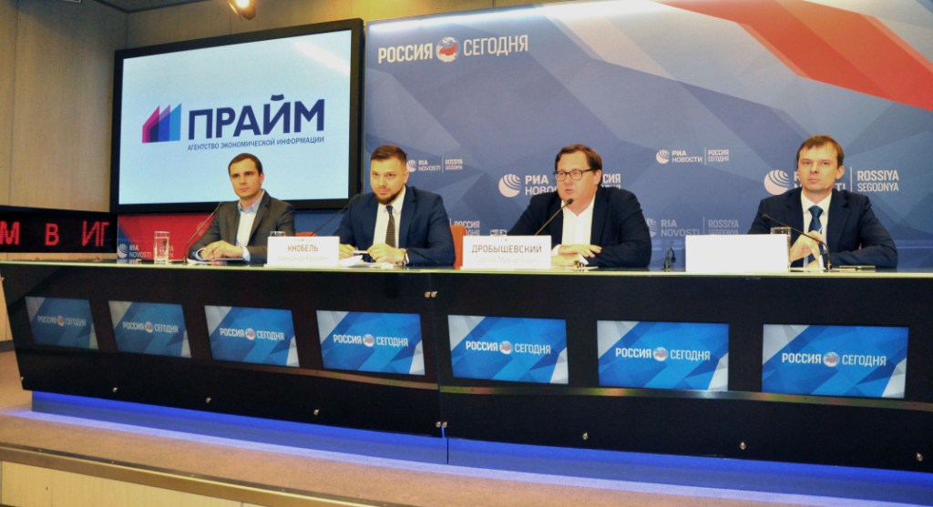 Мониторинг экономической ситуации в России - фото 1