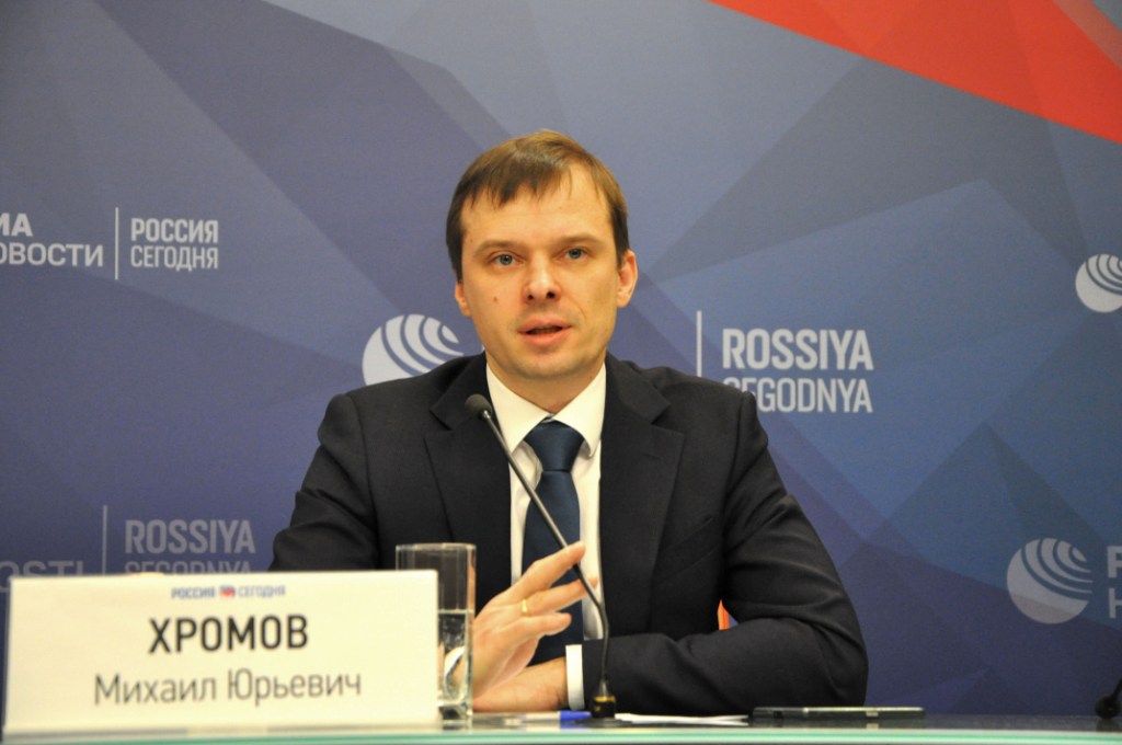 Мониторинг экономической ситуации в России - фото 4