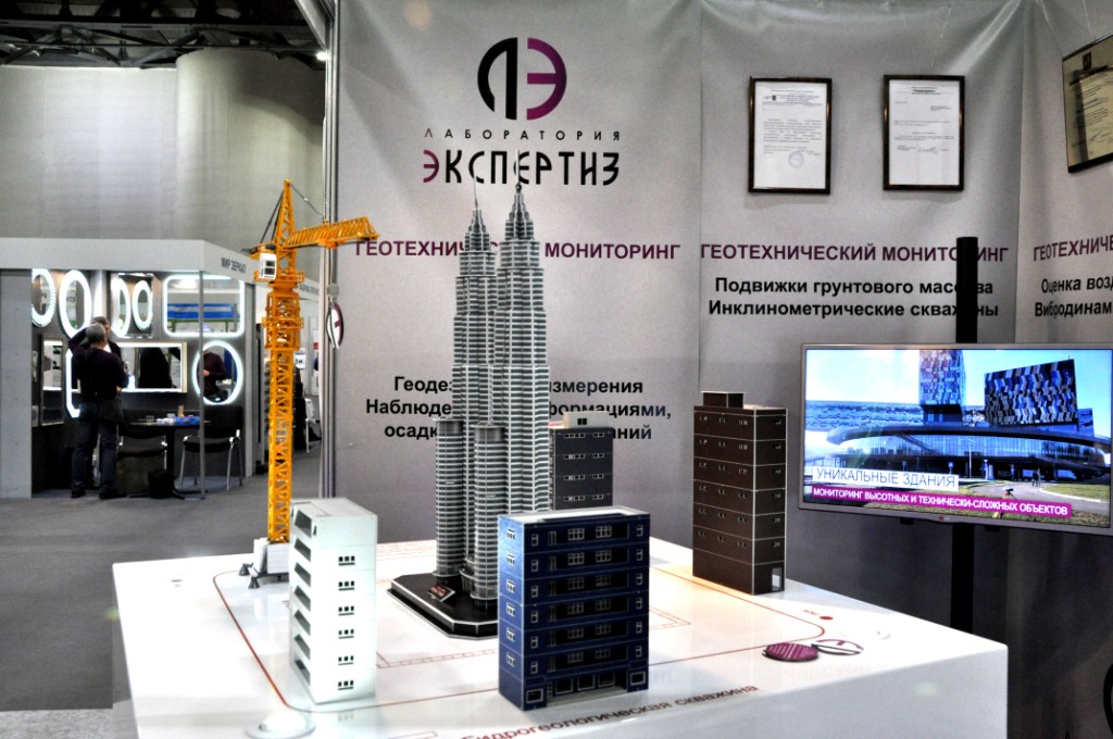 Выставка CITY BUILD RUSSIA - фото 4